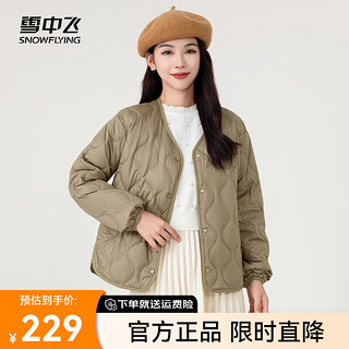 雪中飞2024女士无领百搭短款内恤轻薄羽绒服抗寒保暖亲肤舒适 卡其 160/84A