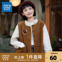 真维斯女装 2024秋季 女装马甲外套不带胸针宽松无袖潮流LE 啡色8900 165/88A/L