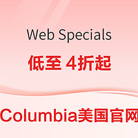 Columbia美国官网 Web Specials区 低至4折起～