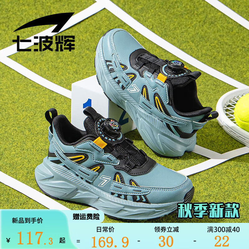 【舒适皮面】黑/灰蓝601397