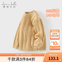 戴维贝拉（DAVE＆BELLA）女宝宝衣服休闲儿童毛衣小童半高领打底衫冬装男童上衣童装 苍梨黄 100cm(身高90-100cm)