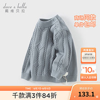 戴维贝拉（DAVE＆BELLA）女宝宝衣服休闲儿童毛衣小童半高领打底衫冬装男童上衣童装 隐灰蓝 100cm(身高90-100cm)