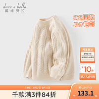 戴维贝拉（DAVE＆BELLA）女宝宝衣服休闲儿童毛衣小童半高领打底衫冬装男童上衣童装 奶白 90cm(身高80-90cm)