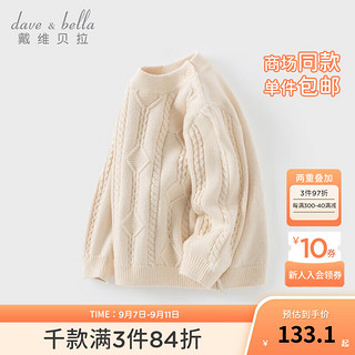 戴维贝拉（DAVE＆BELLA）女宝宝衣服休闲儿童毛衣小童半高领打底衫冬装男童上衣童装 奶白 90cm(身高80-90cm)