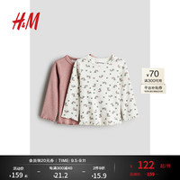 H&M童装女婴宝宝T恤2024秋舒适简约2件装罗纹棉质上衣1240927 灰粉色/花卉 73/48 6-9M