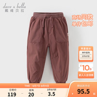 戴维贝拉（DAVE＆BELLA）冬季加绒儿童裤子女童工装裤小童休闲长裤男宝宝束脚裤童裤 橡皮粉 140cm(身高130-140cm)