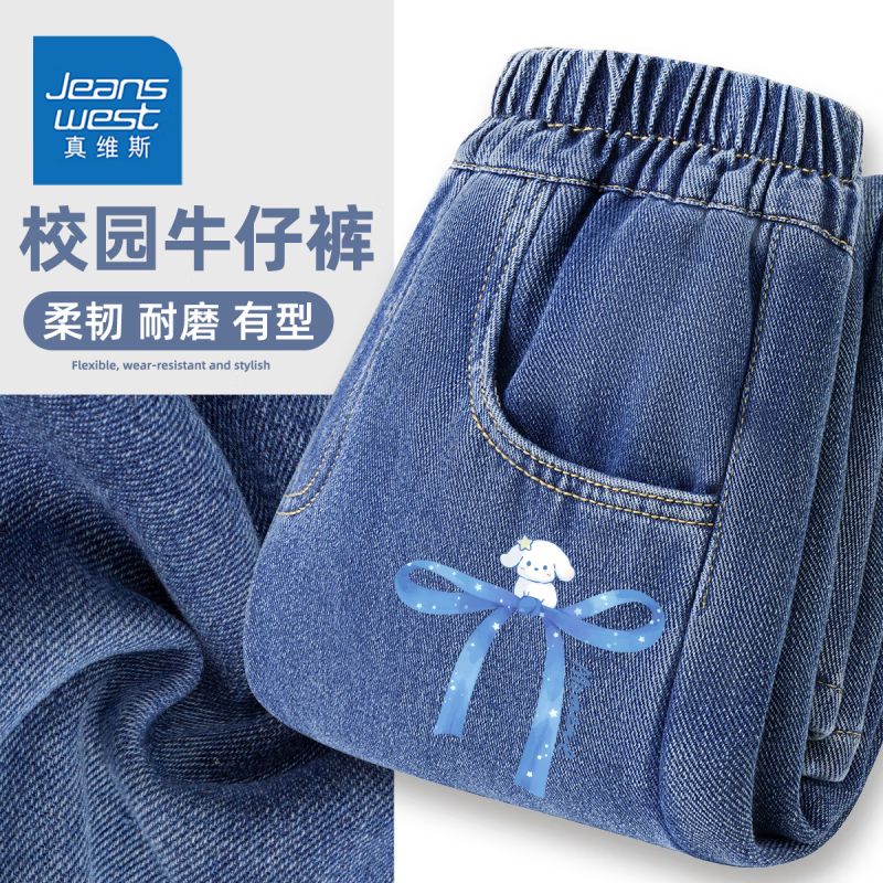 sd女童牛仔aw洋气秋季ae13