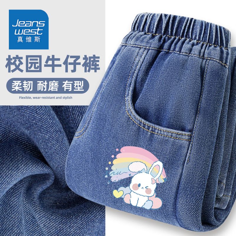 sd女童牛仔aw洋气秋季ae04