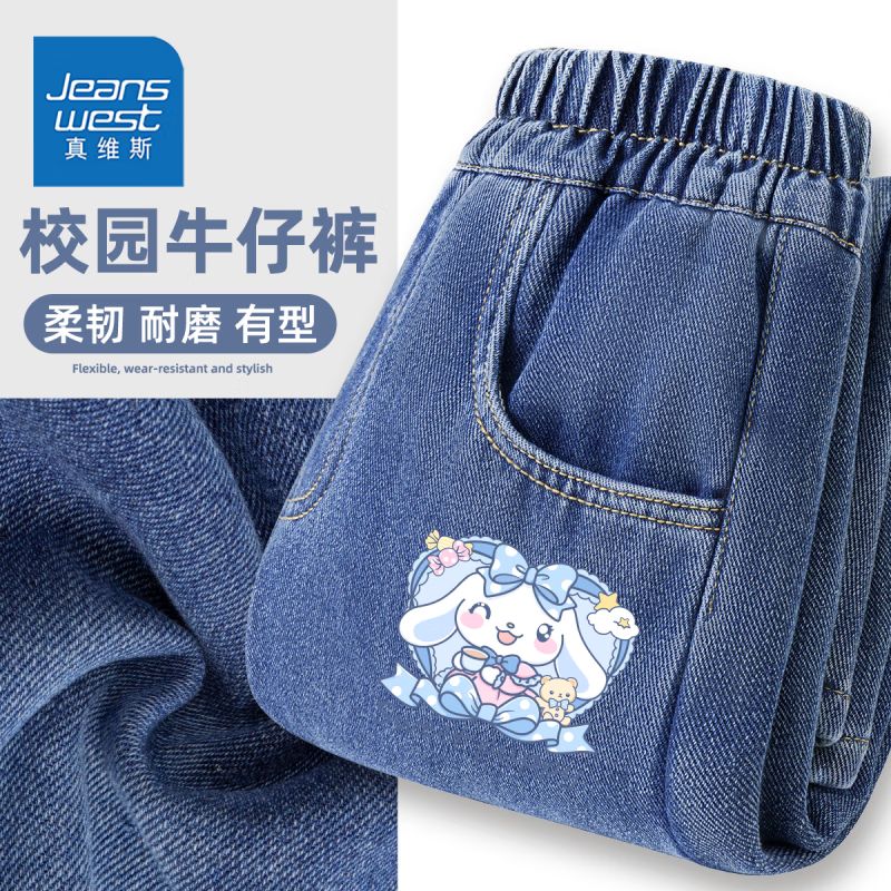 sd女童牛仔aw洋气秋季ae08