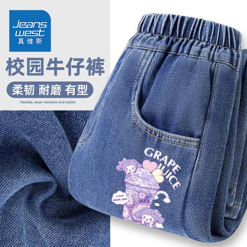 sd女童牛仔aw洋气秋季ae12