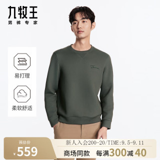 九牧王男装卫衣男2024秋冬男士卫衣商务休闲上装M 标准版+中绿+HT1DV40120 170/92A