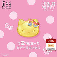 Chow Sang Sang 周生生 三丽鸥家族Hello Kitty50周年足金耳钉单只 94780E定价