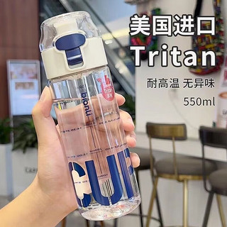 移动端、京东百亿补贴：Jidaocook tritan水杯子塑料550ml 白色 tritan材质水杯