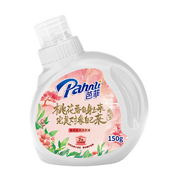 Pahnli 芭菲 奢柔香氛洗衣液 150g 桃气老铁茶香