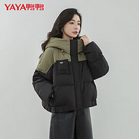 百亿补贴：YAYA 鸭鸭羽绒服 女短款冬季时尚撞色韩版宽松小个子外套女款