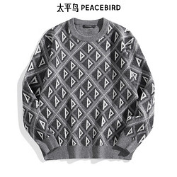 PEACEBIRD 太平鸟 男装  毛衫合集（多款可选）