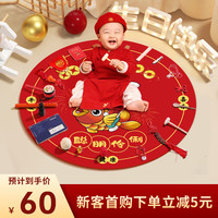 sirwhiston 惠斯顿爵士 抓周用品女宝周岁生日布置抓周道具兔宝宝布置（20+2）件套