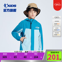 乔丹QIAODAN童装儿童外套2024秋季撞色连帽户外风衣男大童冲 锋衣 森夜蓝 160CM