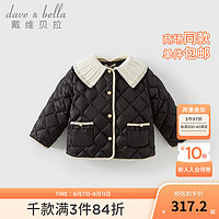 戴维贝拉（DAVE＆BELLA）冬装小香风女童外套三防儿童羽绒服女宝宝羽绒上衣小童衣服 黑色 150cm（身高140-150cm）