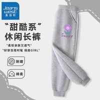 真维斯儿童休闲裤秋装2024中大童宽松束口打底裤女童潮流卫裤 【ud运动裤aod1】rr36 110