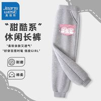 真维斯儿童休闲裤秋装2024中大童宽松束口打底裤女童潮流卫裤 【ud运动裤aod1】rr42 150