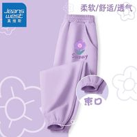 真维斯儿童休闲裤秋装2024中大童宽松束口打底裤女童潮流卫裤 【ud束脚裤aod1】rr34 120