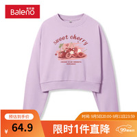 班尼路杏色短款卫衣女2024春秋美式复古连帽设计感上衣外套女 丁香紫-甜美的樱桃 L
