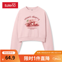 班尼路杏色短款卫衣女2024春秋美式复古连帽设计感上衣外套女 烟粉-甜美的樱桃 M