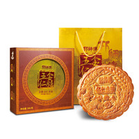 郭师傅伍仁金腿大月饼 广式月饼老式手工五仁月饼礼盒装1斤