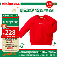 MIKI HOUSE MIKIHOUSE儿童卫衣红色秋冬款男女宝宝长袖上衣时尚宽松洋气 150码