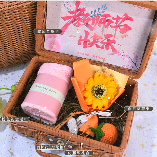 BAILUO 百罗 教师节系列礼品8 礼盒装 实用新款 中秋伴手礼 定制生日礼品
