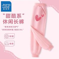 真维斯儿童休闲裤秋装2024中大童宽松束口打底裤女童潮流卫裤 【ud运动裤aod1】rr30 120