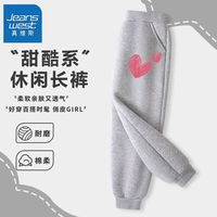 真维斯儿童休闲裤秋装2024中大童宽松束口打底裤女童潮流卫裤 【ud运动裤aod1】rr32 150