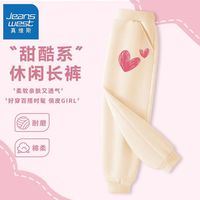 真维斯儿童休闲裤秋装2024中大童宽松束口打底裤女童潮流卫裤 【ud运动裤aod1】rr31 110