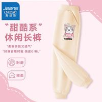 真维斯儿童休闲裤秋装2024中大童宽松束口打底裤女童潮流卫裤 【ud运动裤aod1】rr39 120