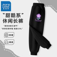 真维斯儿童休闲裤秋装2024中大童宽松束口打底裤女童潮流卫裤 【ud运动裤aod1】rr35 150