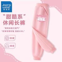 真维斯儿童休闲裤秋装2024中大童宽松束口打底裤女童潮流卫裤 【ud运动裤aod1】rr44 110