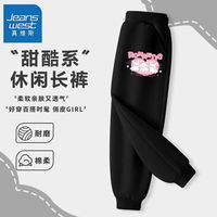 真维斯儿童休闲裤秋装2024中大童宽松束口打底裤女童潮流卫裤 【ud运动裤aod1】rr43 160