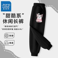 真维斯儿童休闲裤秋装2024中大童宽松束口打底裤女童潮流卫裤 【ud运动裤aod1】rr41 110