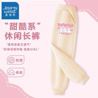 真维斯儿童休闲裤秋装2024中大童宽松束口打底裤女童潮流卫裤 【ud运动裤aod1】rr45 160