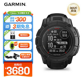 GARMIN 佳明 Instinct 2x本能GPS防水多星定位户外智能手表太阳能战术版暗夜黑