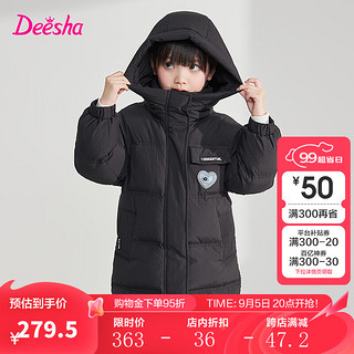 笛莎（DEESHA）童装女童甜美糖果配色羽绒服2024冬季小女孩时尚三防外套上衣 黑色70 110