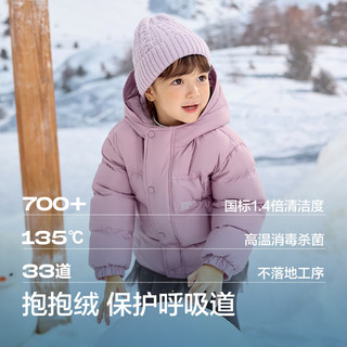 巴拉巴拉童装儿童羽绒服2024新男童外套女童冬季连帽宝宝大童小童 黑色90001-灰鸭绒 120cm（含绒量87g）