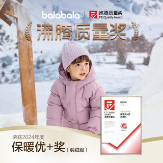 巴拉巴拉童装儿童羽绒服2024新男童外套女童冬季连帽宝宝大童小童 黑色90001-灰鸭绒 120cm（含绒量87g）