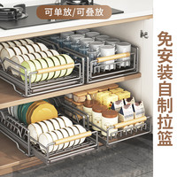 本王厨房碗碟收纳架橱柜内置物架抽屉式拉篮抽拉碗篮沥水碗架碗柜