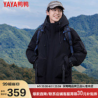 鸭鸭（YAYA）羽绒服男女冬季短款2024新户外防风防寒保暖加厚连帽外套HGS 黑色 180/96A(XL)