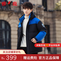 雅鹿羽绒服男加厚2024时尚休闲拼接撞色面包服冬季保暖外套 黑色 黑色 180/XL 【140-160斤】