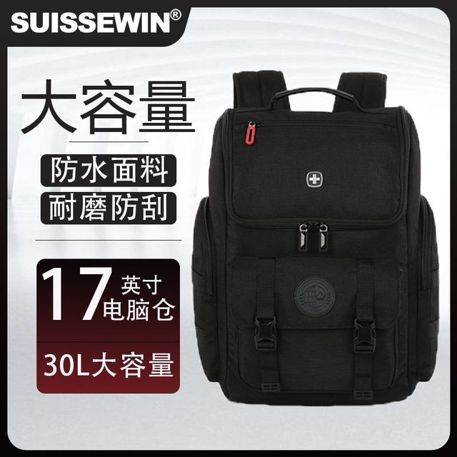 SUISSEWIN 瑞世 瑞士双肩包防水男士大容量商务旅行出差出行耐用书包