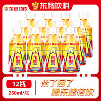 东鹏 维生素功能饮料小金瓶/250ml