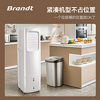 Brandt 白朗 厨房空调扇KL2301家用节能柜式无外机免安装